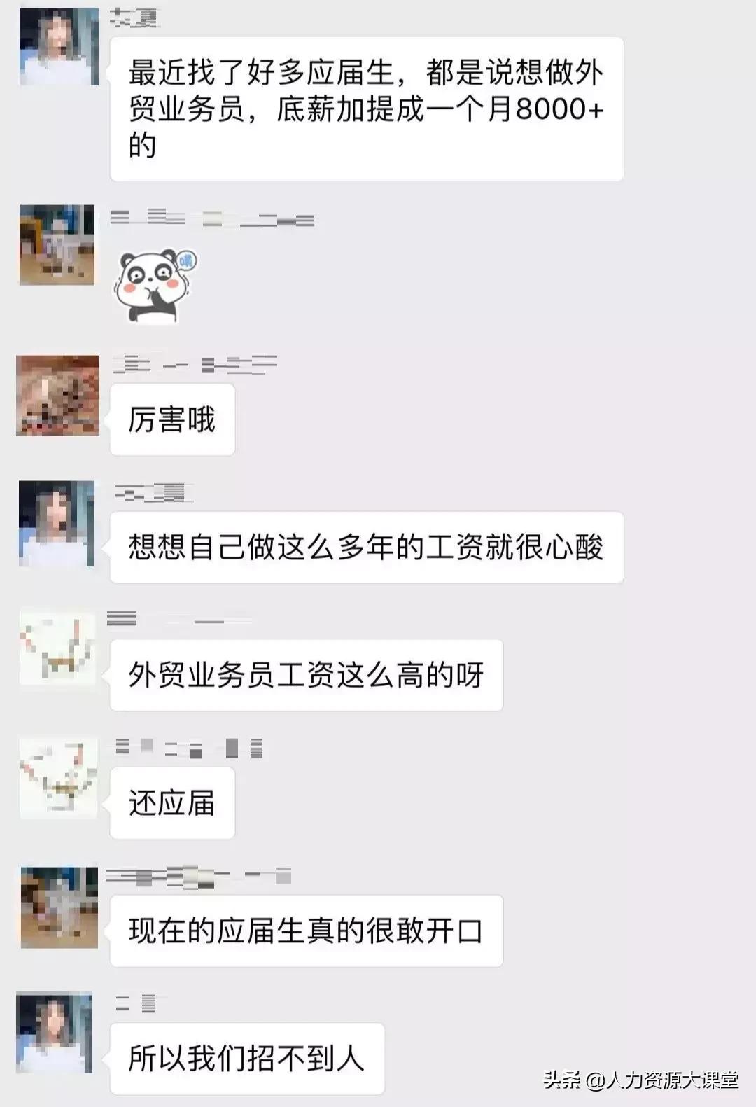 候选人回给hr的邮件,候选人回hr邮件