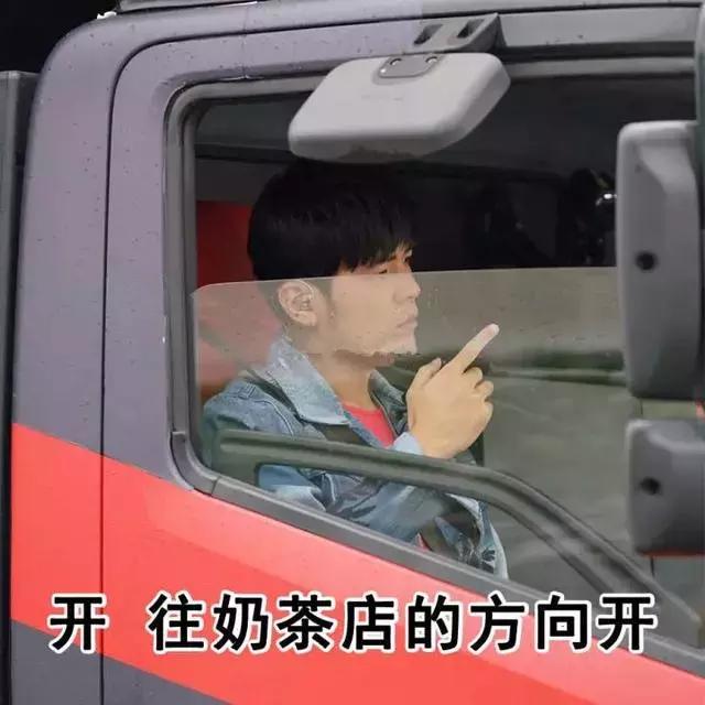 网红奶茶隐藏菜单,广州网红奶茶大测评