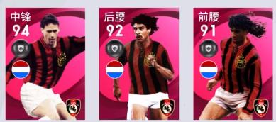 实况足球手游2019十大妖人,实况足球手游谁玩的好