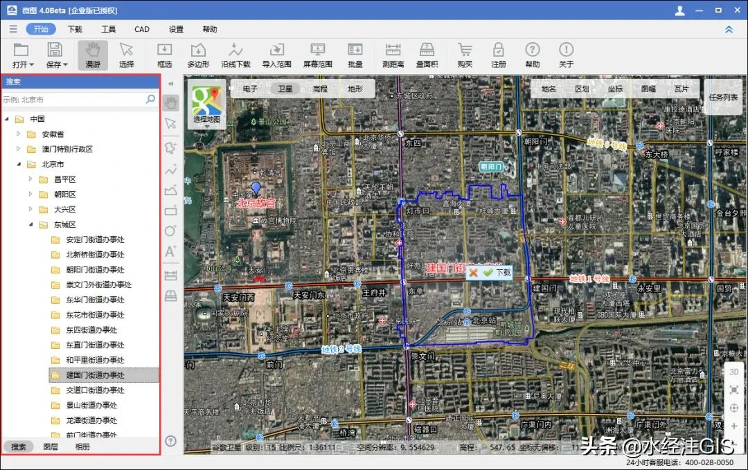 微图手机的使用指南,威图4.0下载