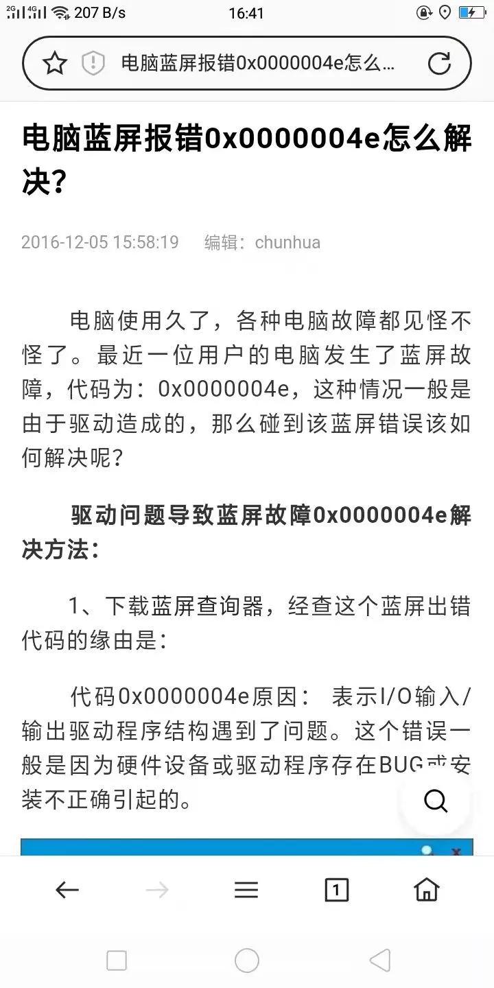 装系统都有哪些方法,装系统都有什么办法