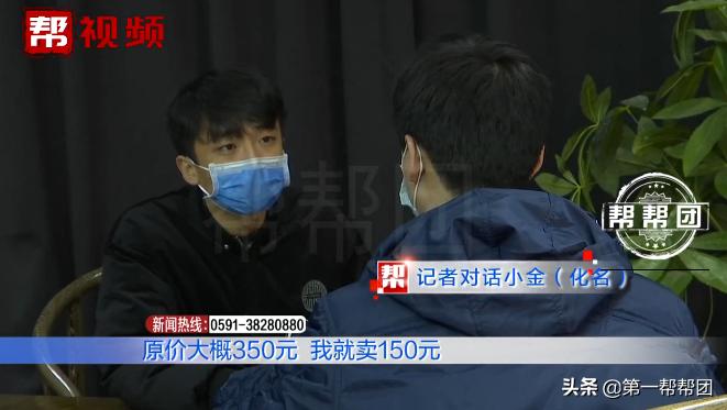 高中生在网上卖二手眼镜，一百多元的买卖竟被骗走了九万多