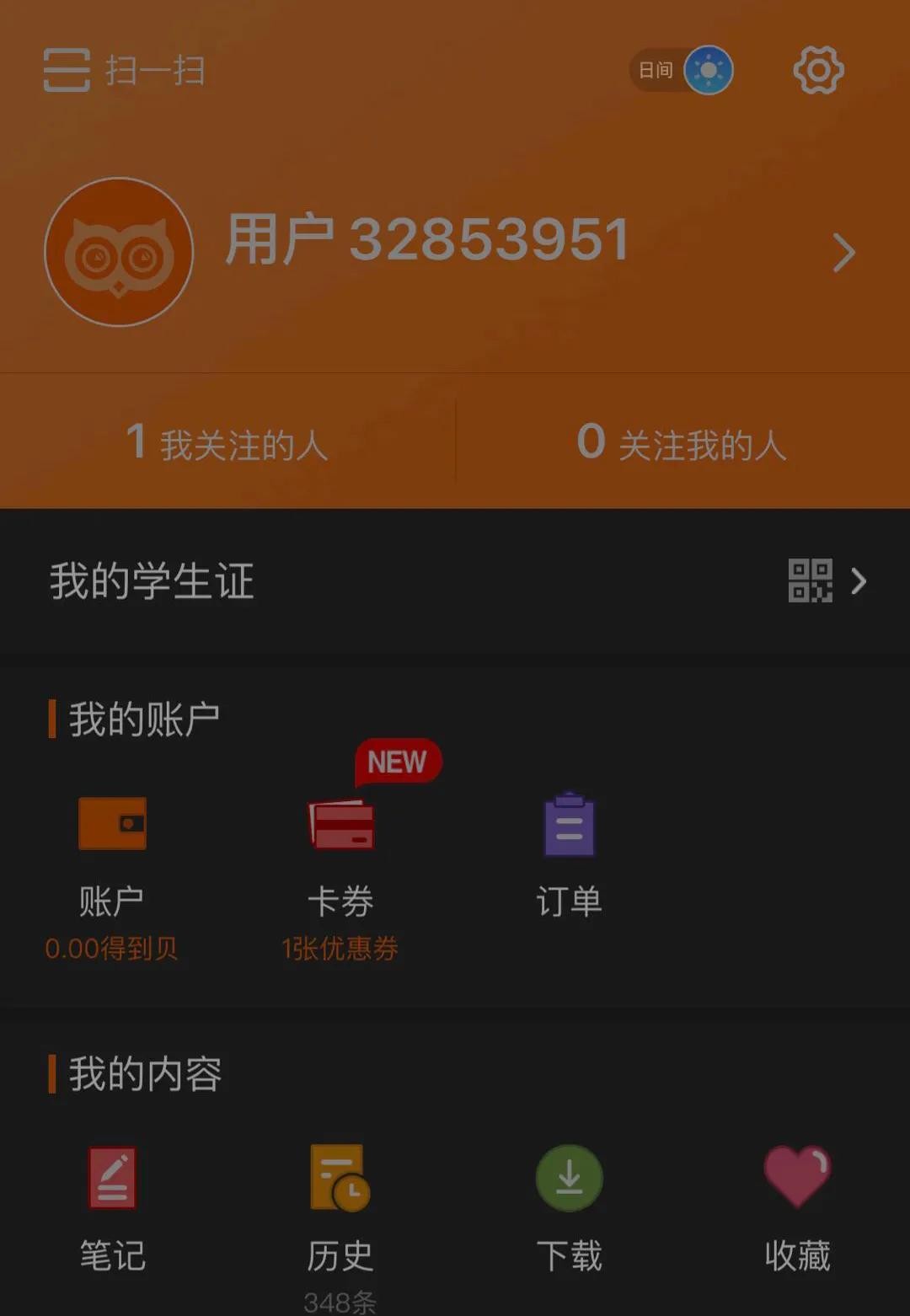 微信为何没有黑夜模式,微信暗黑模式没外观怎么办