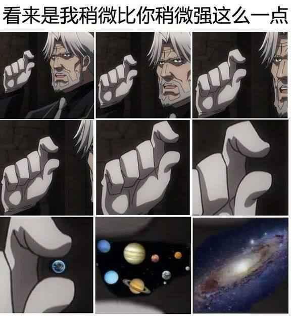 2018年的动漫梗,盘点2023年的动漫热梗