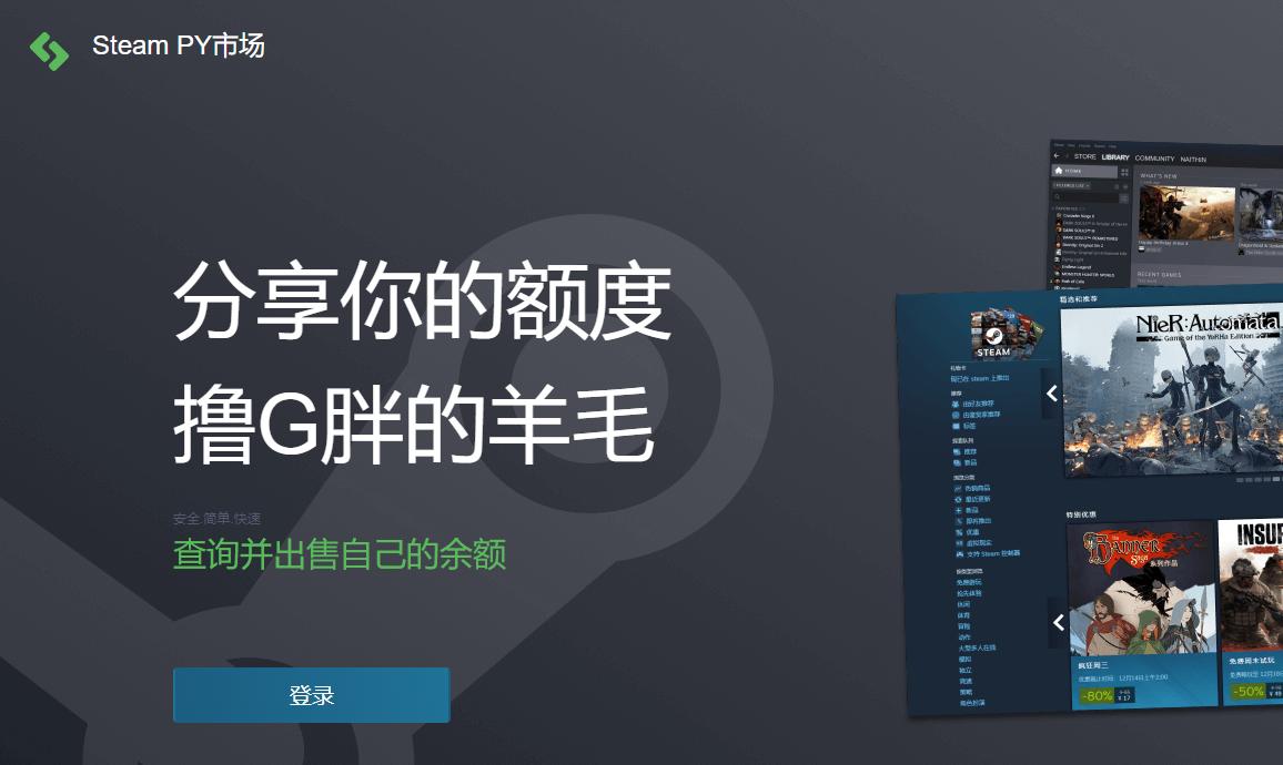 steam卖号需要做什么,steam卖号要注意什么