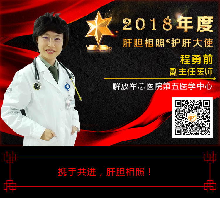 肝功能转氨酶高137需要怎样治疗呢,脂肪肝引起的转氨酶高怎么治疗