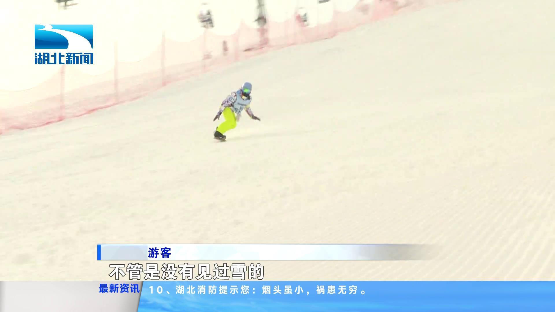 神农架国际滑雪场2024闭园时间,神农架国际滑雪场一年四季都有吗