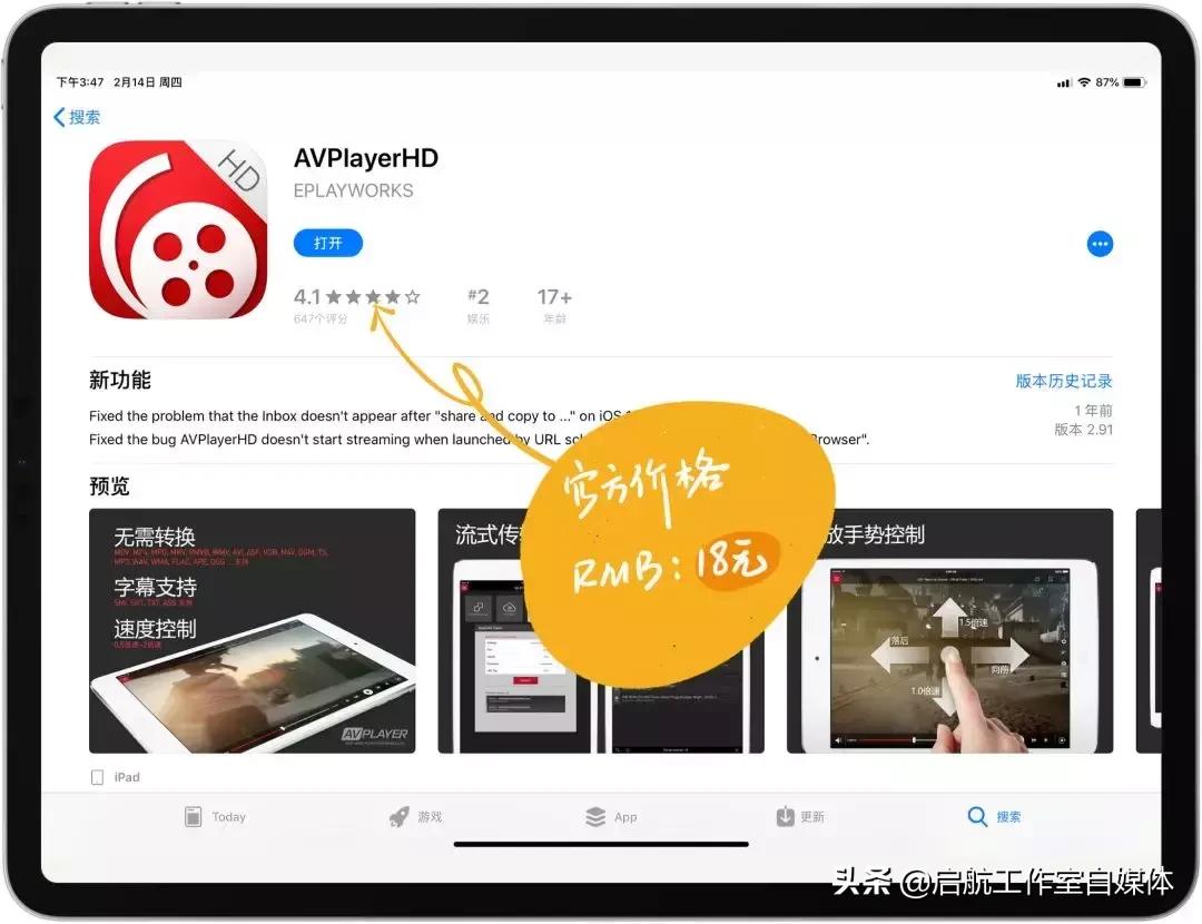 使用ipad如何高效学习,如何利用ipad高效学习
