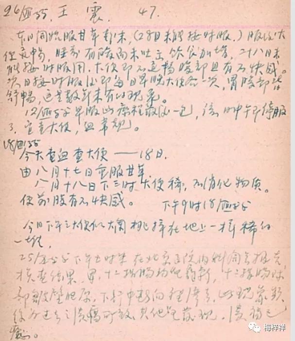 毛*东泽**主席这样说：哪里的铁路最难修，就派我们的铁道兵