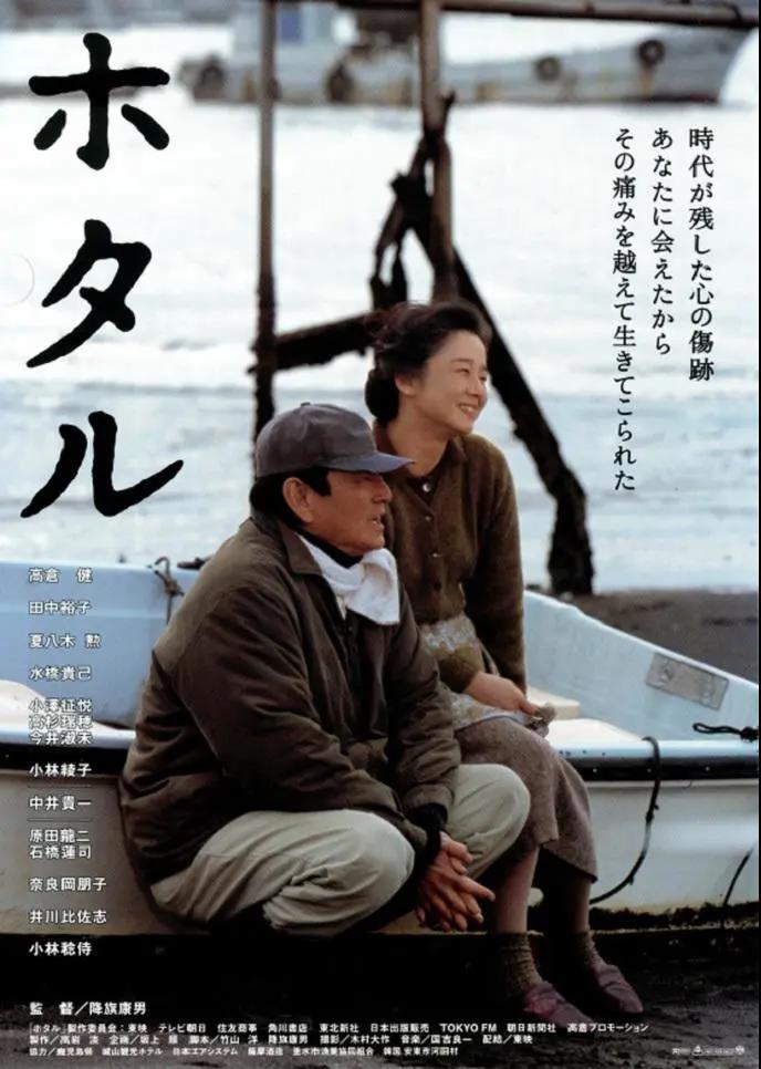 三体2在日本的反响,一口气解读三体2