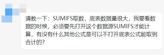 sum函数经典条件,excel中sum函数