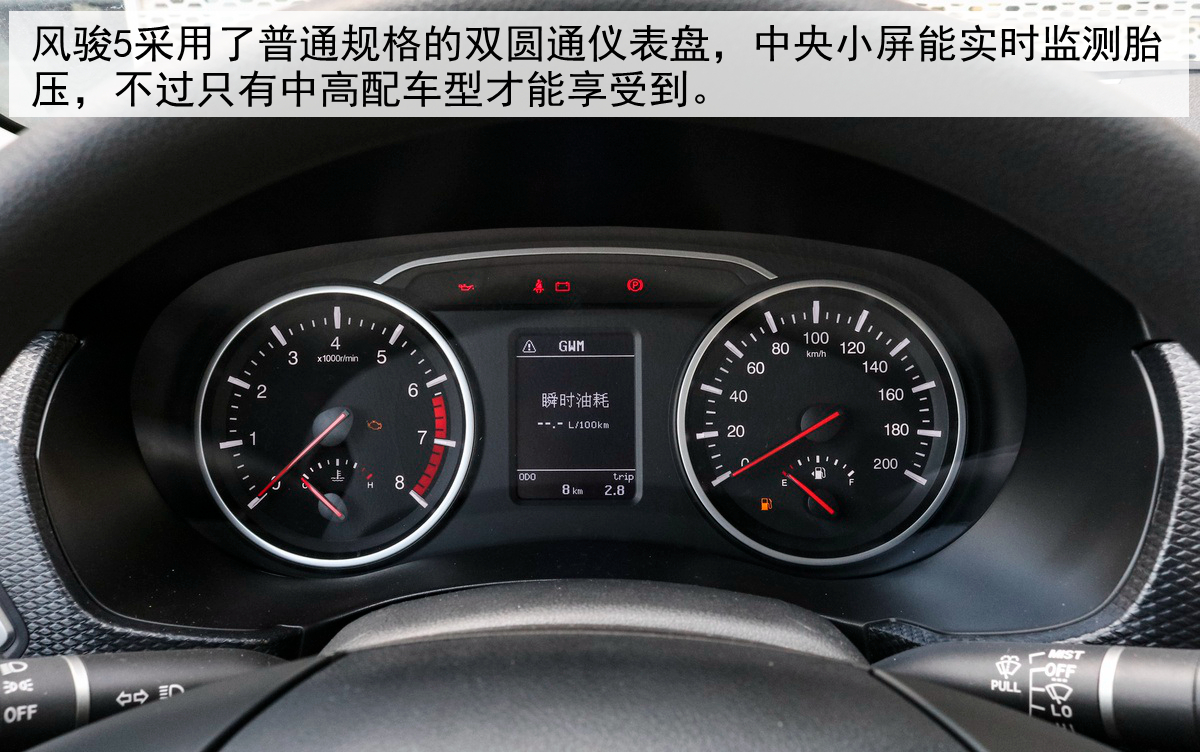 试驾全新长城风骏5,长城风骏5欧洲版评测