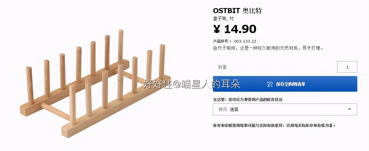宜家衣柜书柜好物推荐排行榜,宜家特价好物推荐