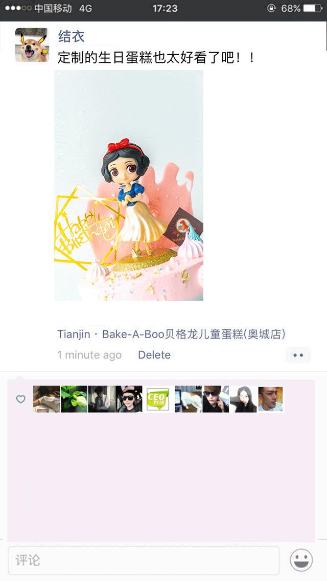 宝宝放心吃的专业儿童蛋糕品牌来啦！天津竟然只有1%的辣妈知道