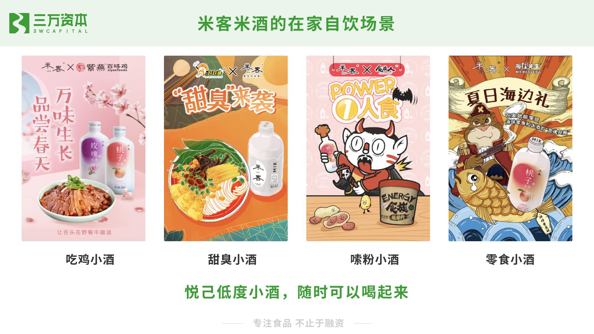 网红食品成功的秘诀,网红食品能从哪些方面介绍