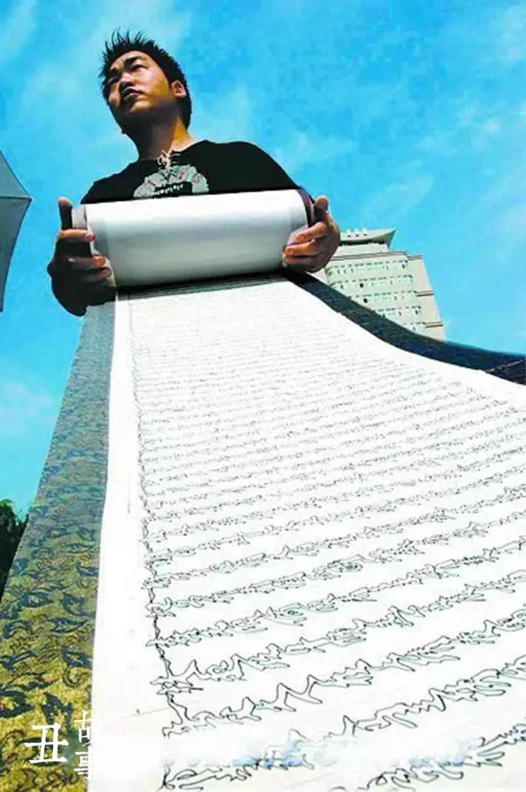 草根书法家叶根友，写了中国“梦”，马云电影《功守道》由他题字