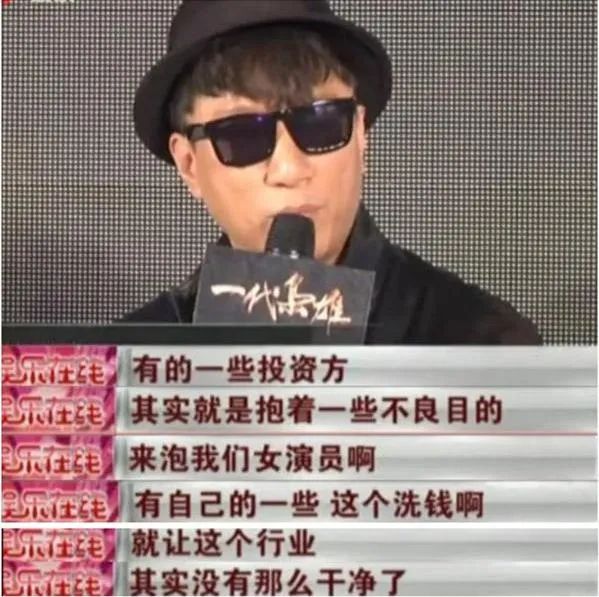 景甜上韩国热搜,景甜上海人间水蜜桃