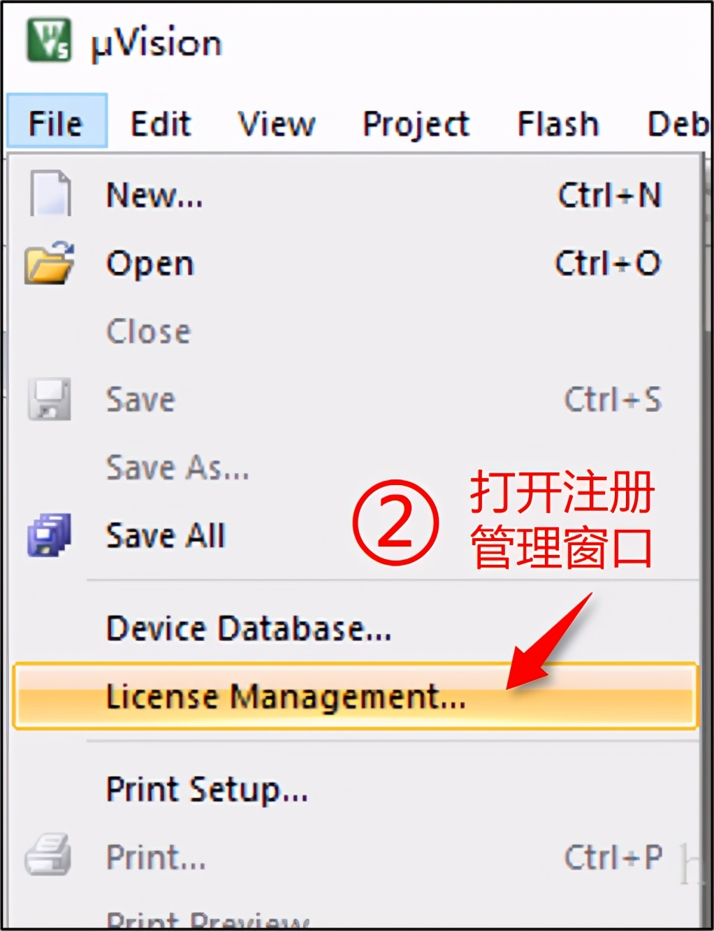 我在高职教STM32——05开发环境的准备