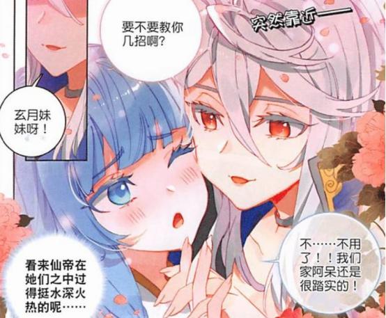 唐门英雄传最强控场,唐门英雄传玄月实力