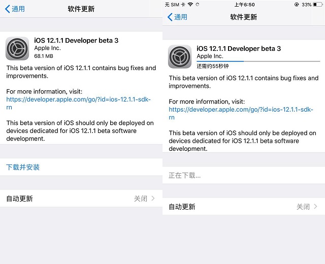 ios12.1.3解决啥问题,ios12.1.3beta4有什么变化