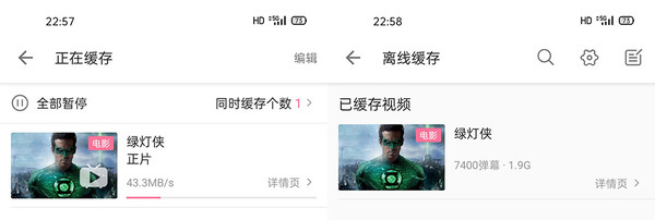 光荣30s首发体验登场,光荣30s的5g优缺点