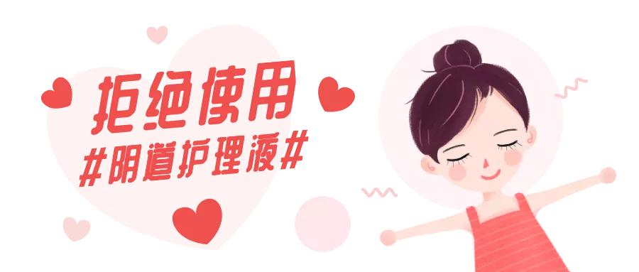 请不要忍痛啪啪啪