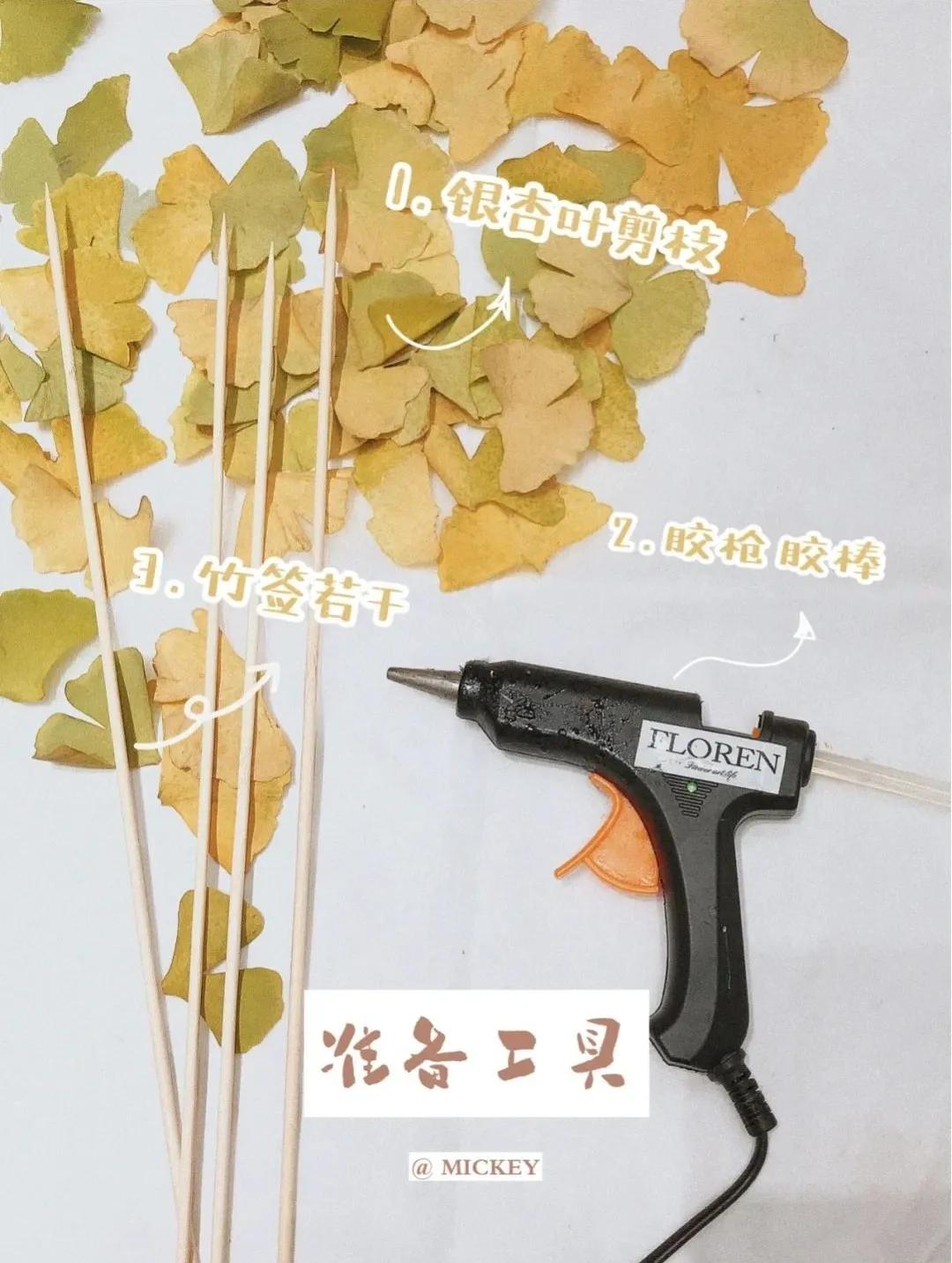 银杏树叶如何做玫瑰花,银杏叶如何制作玫瑰花