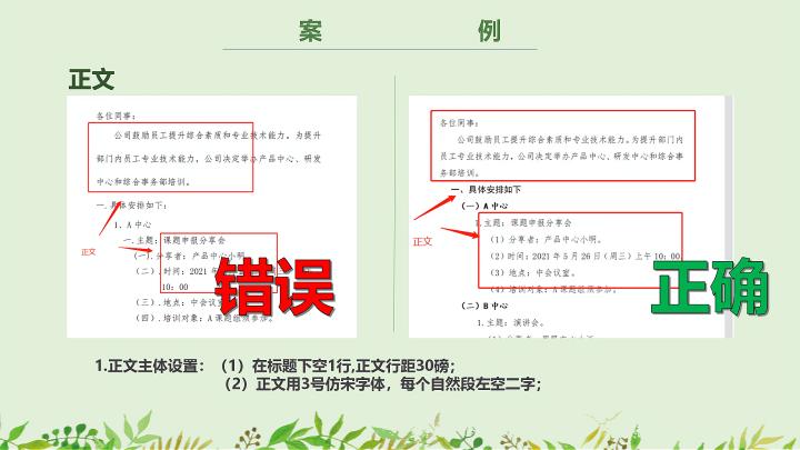 普通文案怎么立人设,文案及人设的打造重要性