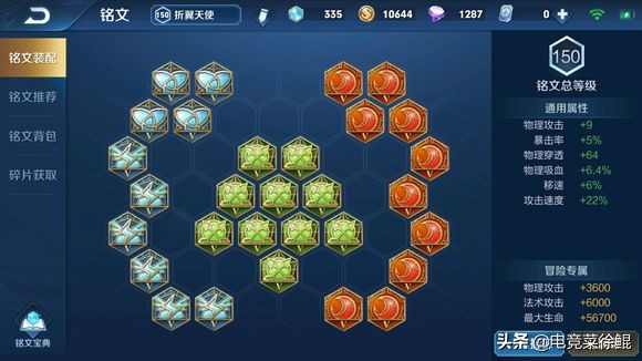 王者光荣s19赛季打野推荐五个英雄,王者光荣兰陵王游走反野技巧大全