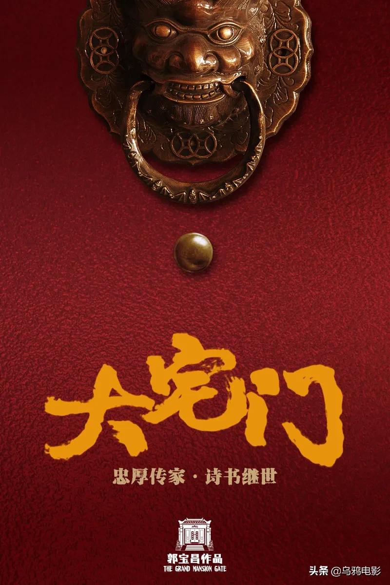 9.3分国产巅峰，顶级大咖飙戏，现象级爆款，吹几遍都不够啊