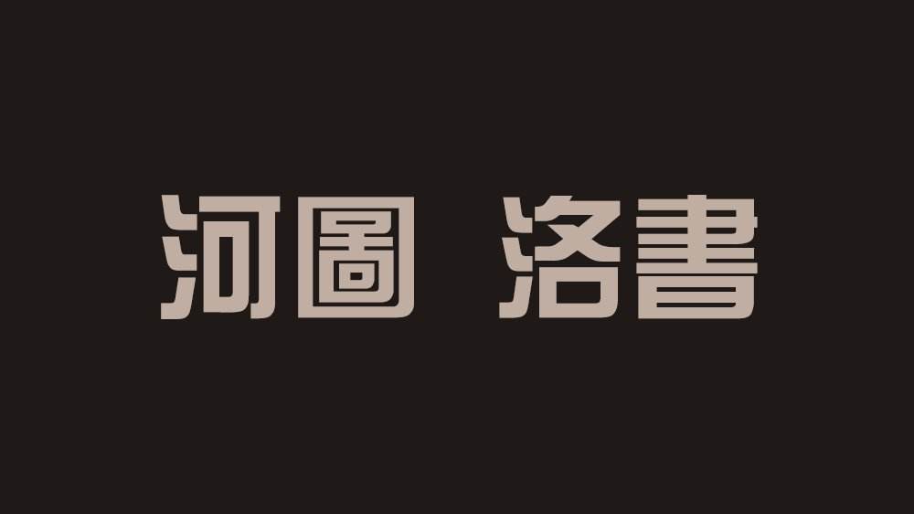 奇门遁甲算命方法讲解图,奇门遁甲预测学入门教程