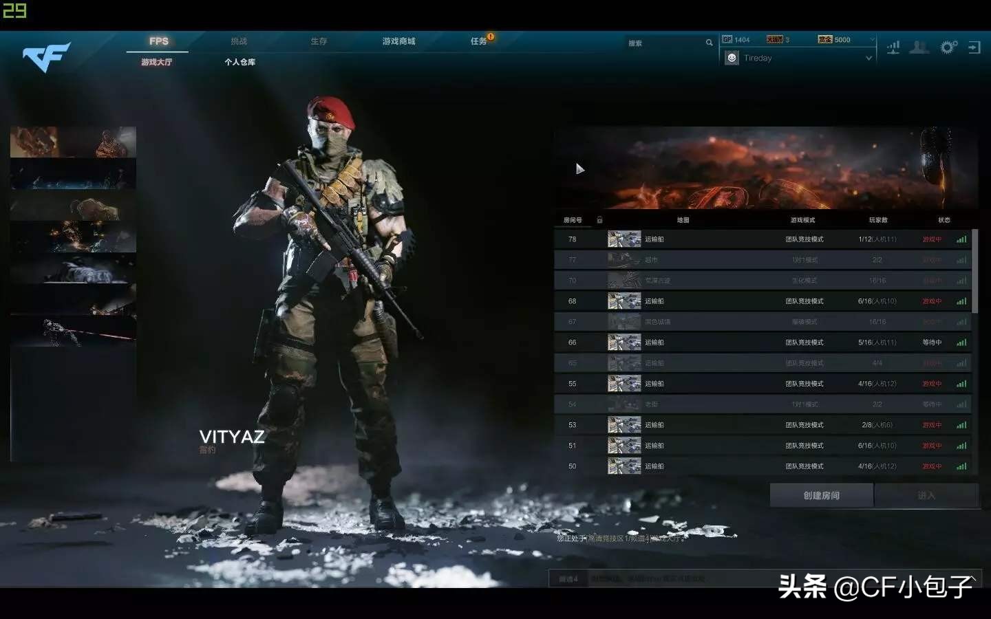 cfhd回归参与了为啥没完成,cfhd进去之后又退出来