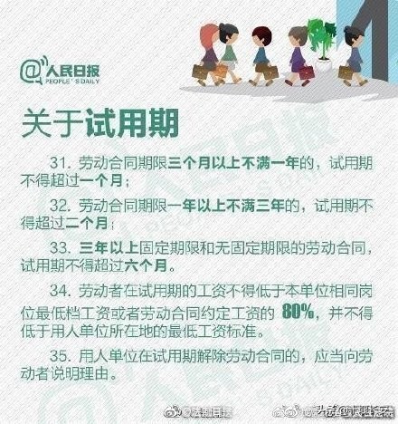 劳动者保护法加班工资,劳动法加班和值班的解读