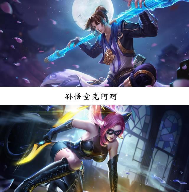 请先搞清楚《王者光荣》打野的任务，再说“xx也可以打野”