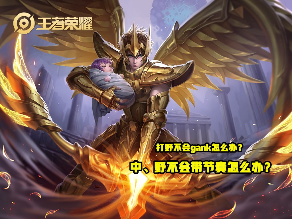 王者光荣小乔顶级操作秀,王者光荣压制小乔的出装