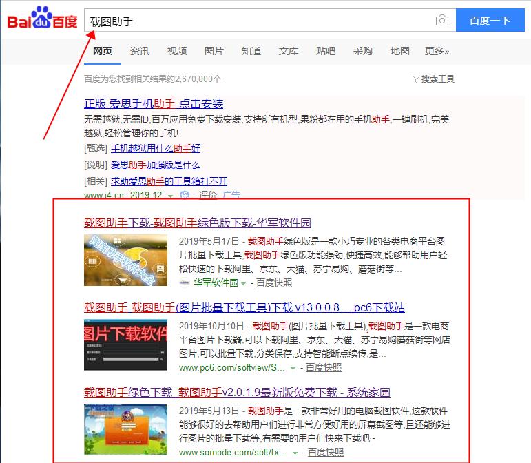 怎么把淘宝店铺搬到拼多多,拼多多宝贝怎么一键上传到淘宝