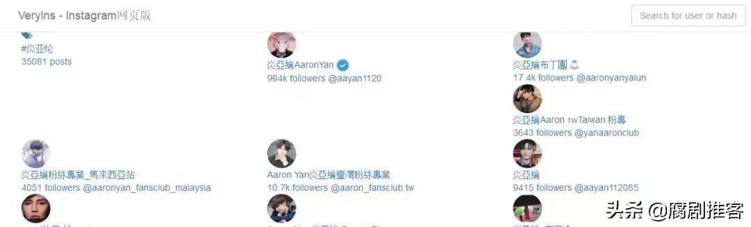 「干货分享」腐女必备｜追剧指南｜追星工具｜磕CP技能｜