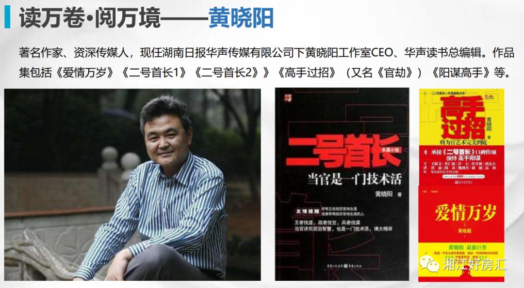 江山之上,信阳江山之上