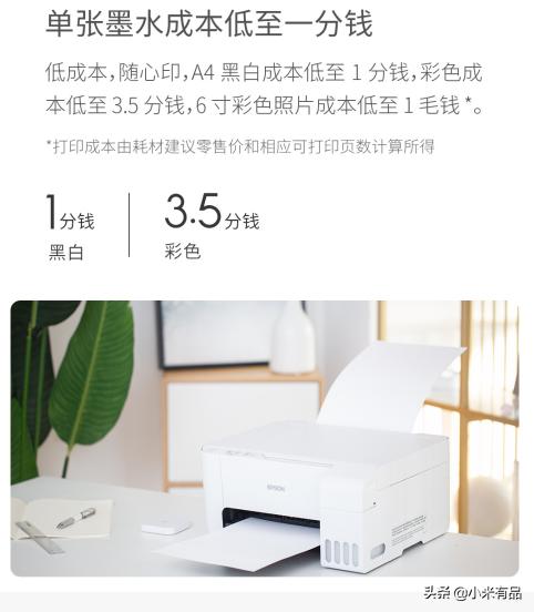 小米小白学习盒子打印机,小米打印机如何连接小白学习盒子