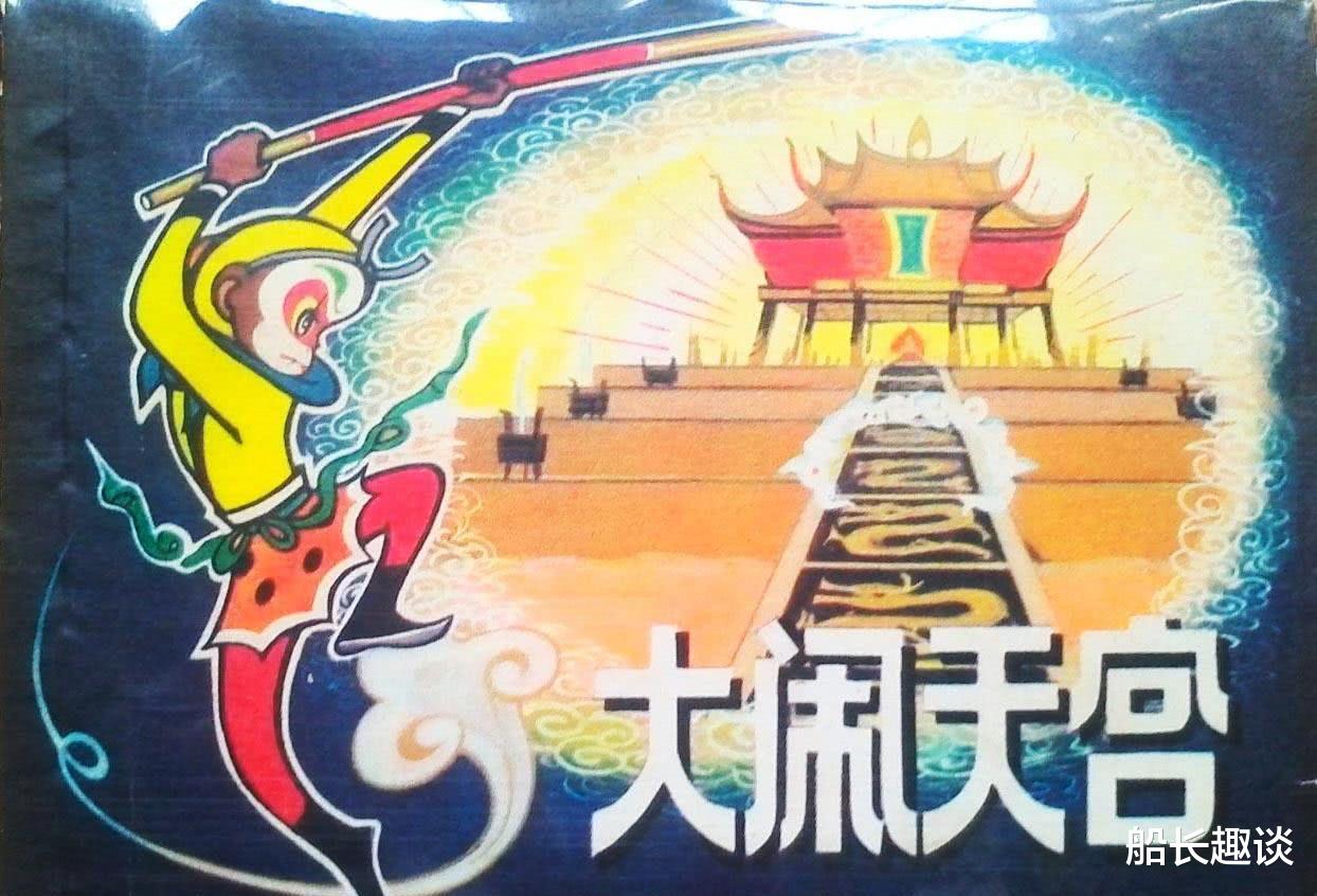 独角大王是太上老君的坐骑,太上老君的坐骑独角兕