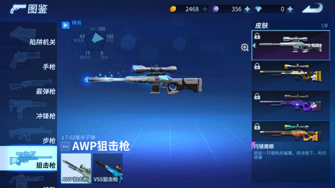 堡垒前线awp教学,堡垒前线压枪教学视频