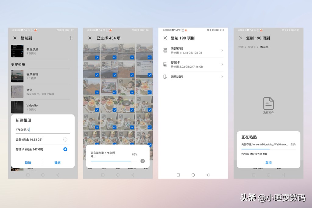 NM和TF存储卡对比，雷克沙nCARD适配华为手机，189元起值得买吗