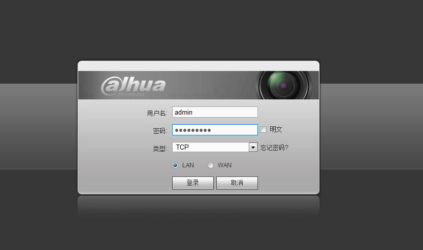 大华录像机配海康摄像头需要设置,海康录像机添加大华球机设置