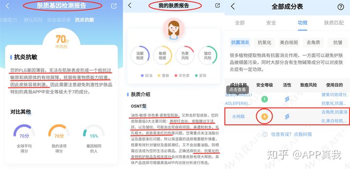 刷酸后毛孔越来越明显为什么,毛孔粗皮肤松弛有黑头适合刷酸吗