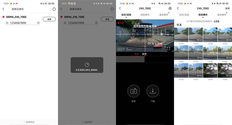 盯盯拍z40行车记录仪道路实拍视频,挂式行车记录仪盯盯拍