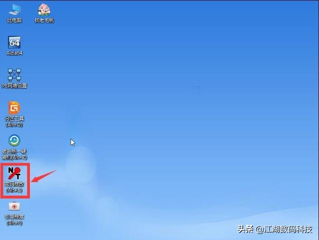 强制解开电脑开机密码,windows7忘记电脑开机密码怎么办