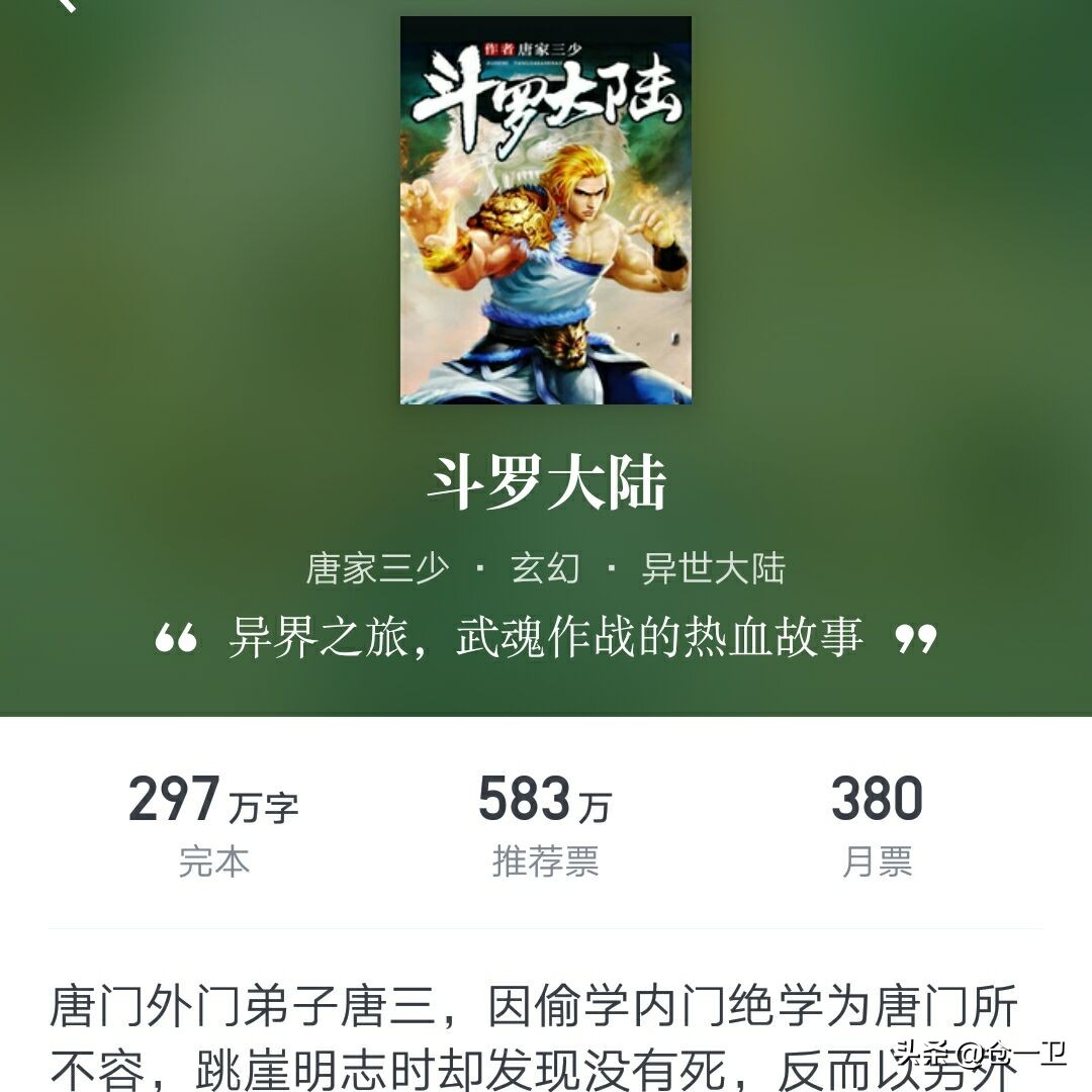 閬ぉ澶ф垚鍦ｄ綋涓句笘鏃犳晫,涓句笘鏃犳晫閬ぉ