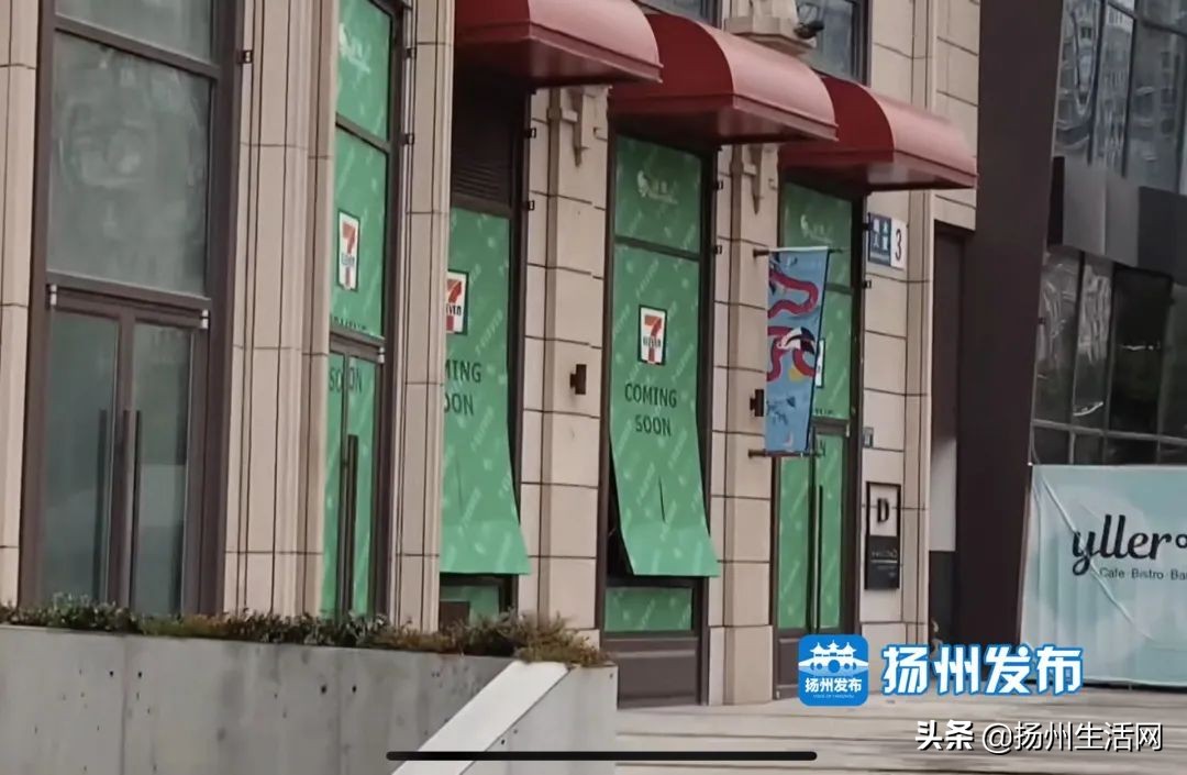 扬州便利店选址,国际便利店巨头