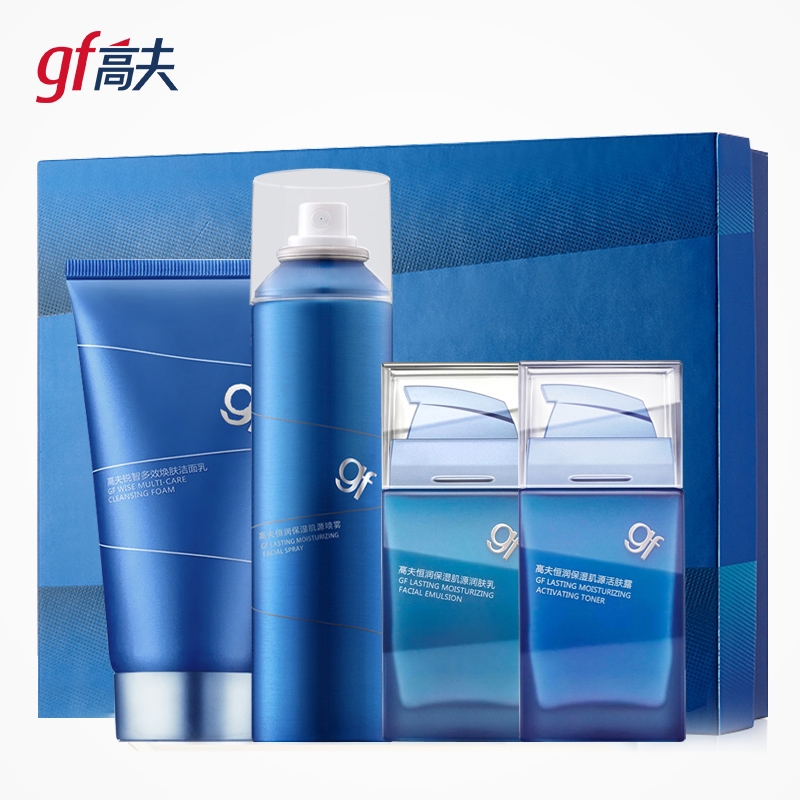 男士护肤套装哪个牌子好用又实惠,男士护肤套装什么牌子比较好