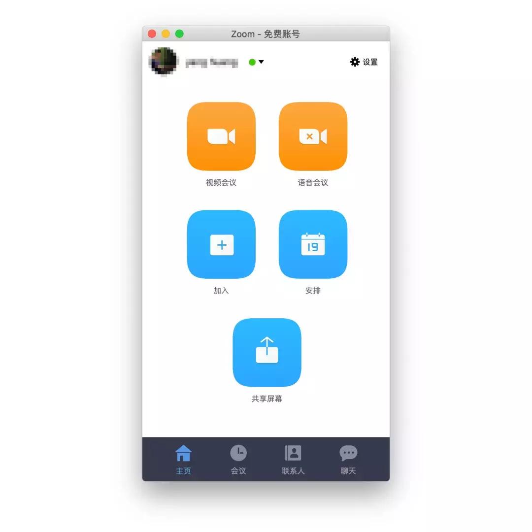 十款堪称神器的mac免费软件,mac远程windows软件